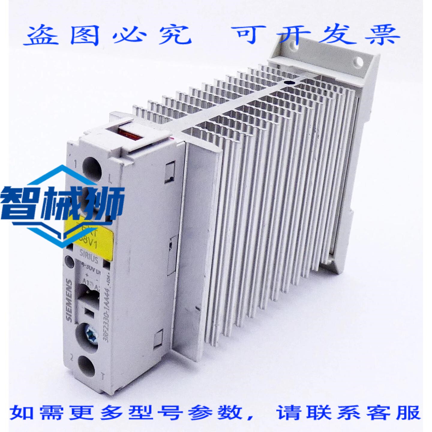原装供应 SIRIUS 3RF2330-1AA44 E-ST04 半导体接触器