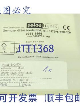 供应Pulsotronic 9981-1464 接近传感器 ITBN-M8-S20-FL-1030VDC