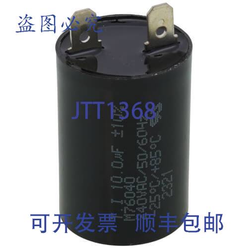 原装供应Xylem-Bell & Gossett M76040 CAPAC 10 MFD 240V 圆形