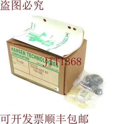 原装供应这与 HANSEN 70-1002 相同，这是 701002