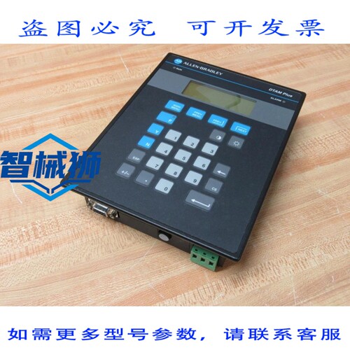 原装供应 罗克韦尔AB 2707-L8P1 DTAM PLUS 操作员接口 2707L8P1