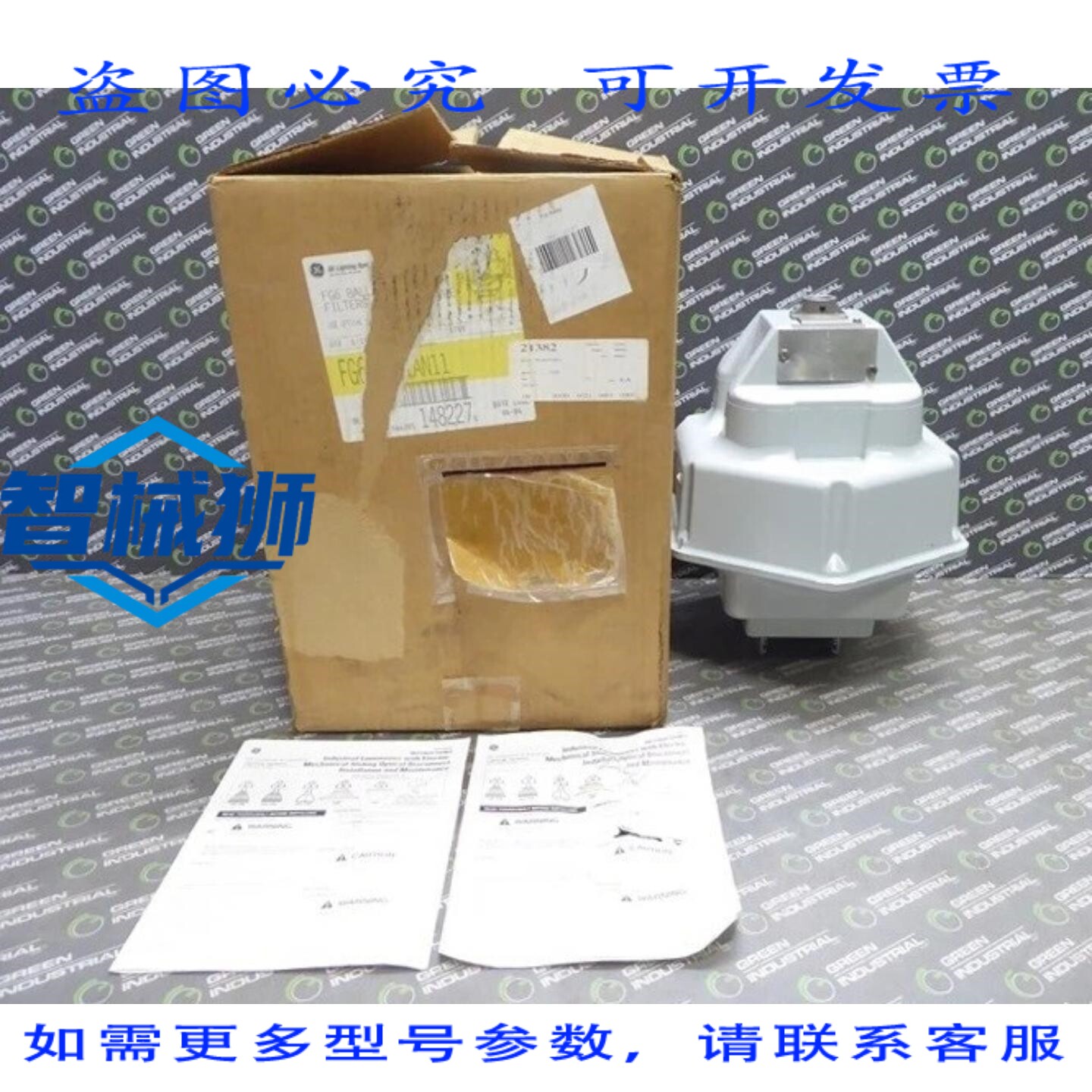 原装供应 FG6G01S1AN11 1000W 灯具高压钠灯镇流器