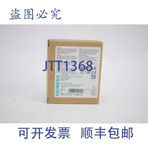 原装供应输出耦合器 光电耦合器 3RQ3052-1SM50 3RQ3 052-1SM50 V