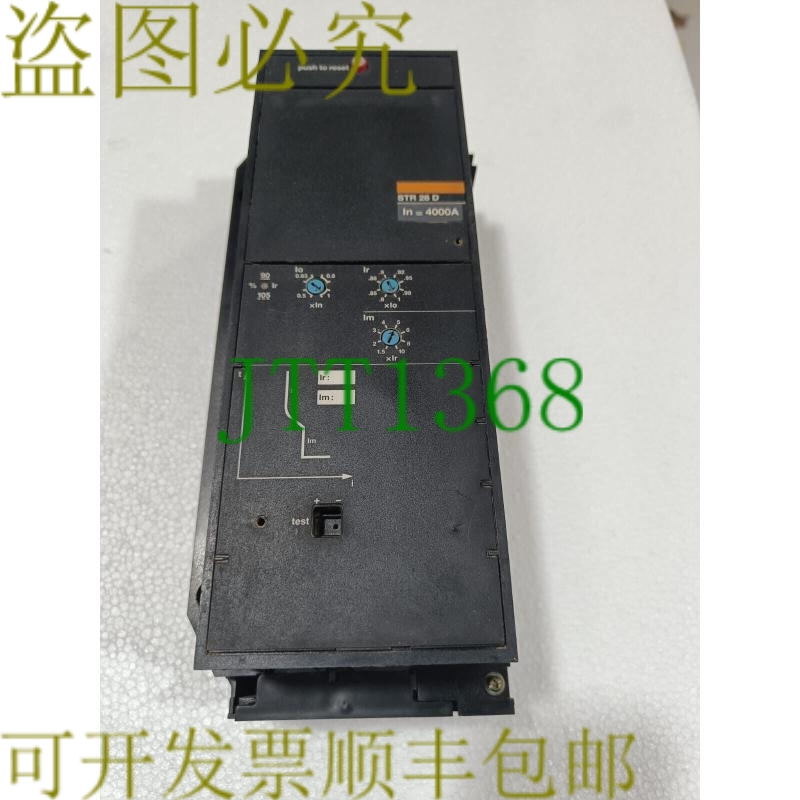 原装供应MERLIN RIN STR 28 D/4000AMP 继电器，适用于断路器 400