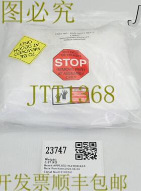 供应23747 应用材料支架底座WAFER LIFT  0040-09271