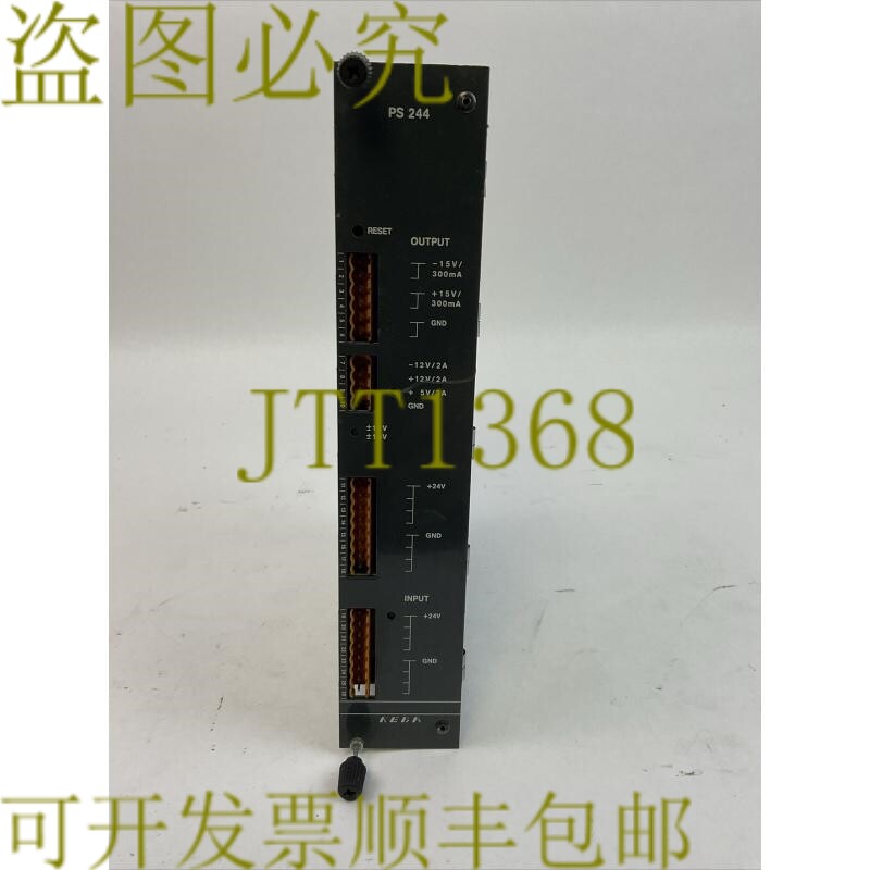 原装供应KEBA PS 244 电源