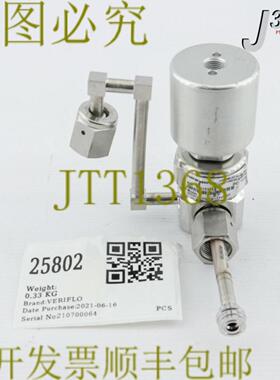 供应25802 VERIFLO 2采矿气门54016324955AOPLPNCSH11VES