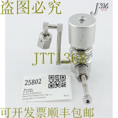 供应25802 VERIFLO 2采矿气门54016324955AOPLPNCSH11VES