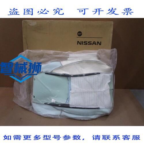 原装供应 87620-JJ75C 总成 87620JJ75C