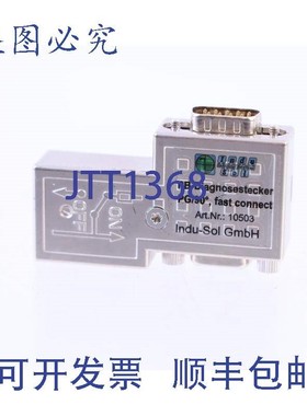 原装供应INDU-SOL 10503 INDUSOL