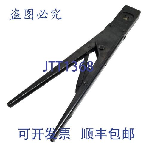 原装供应AMP 90202-2-N 手动压接工具 F 型 8702 24-20 30-26