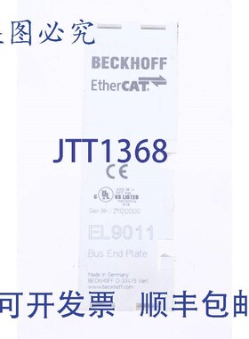 原装供应倍福 EL9011