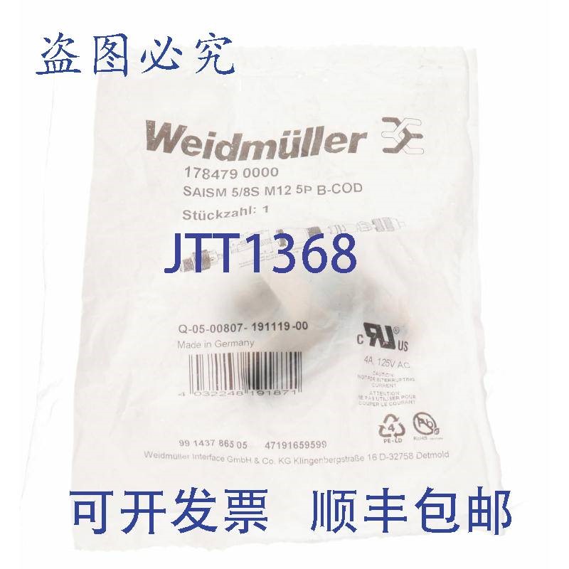 原装供应魏德米勒 1784790000 SAISM 5/8S M12 5P B-COD!!