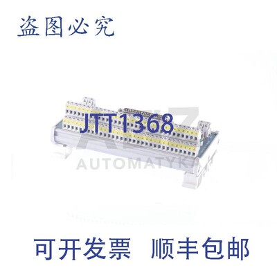 原装供应接口编号 32E 263900001C 920021.00.501 92002100501