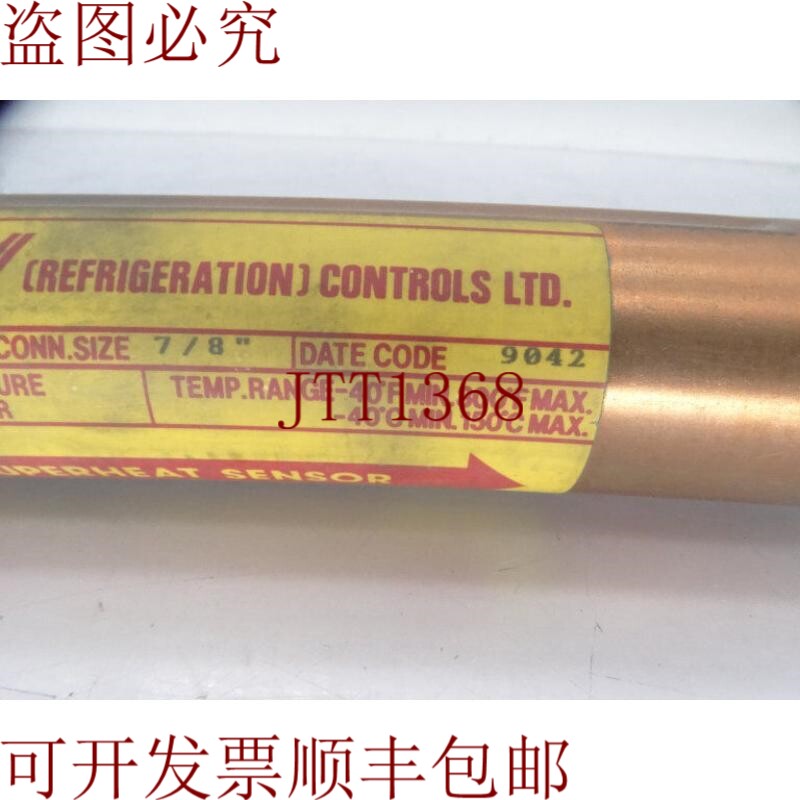 原装供应这是HSS-14，你一定要去HENRY