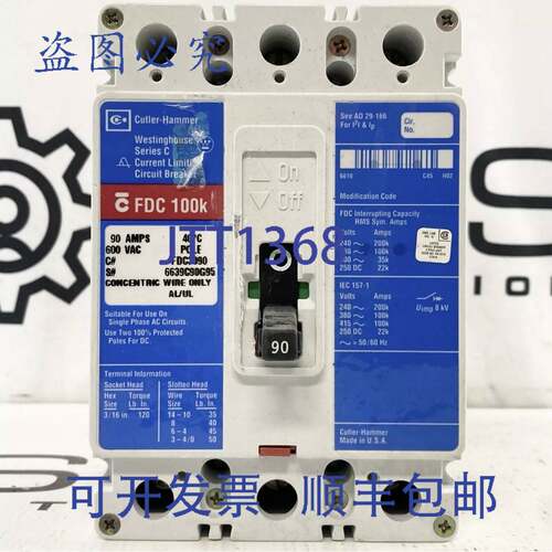 现货供应Cutler Hammer FDC3090 90A限流断路器