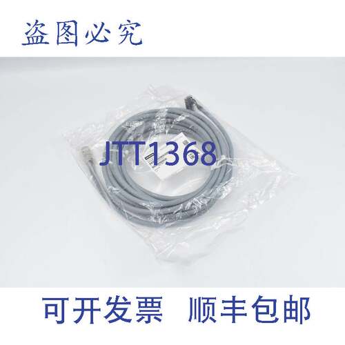原装供应Sidoor 电机电缆 MDG 6FB1104-0AT10-0CB0 6FB1 104-0AT1