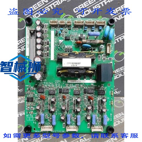 原装供应 安川2PCB YPZT31341控制板 ETC615372 件号 N9W2521-001