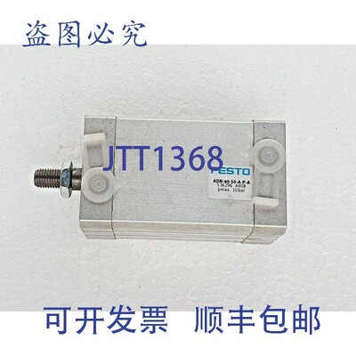 原装供应压缩压缩机 FESTO ADN-40-50-APA 536296,双联  NUEVO