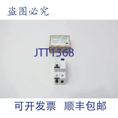 现货供应5SU1 354-7KK16 RCBO 瞬时断路器 30mA 230V