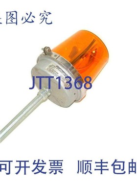 原装供应信号装置 ADAPTABEACON 52A-N6-40  120 VAC 0.30 AMP