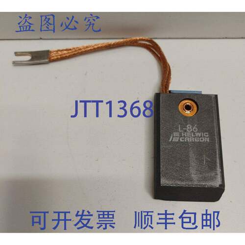 现货供应HELWIG 2-7/8 英寸 X 1-1/2 英寸 X 3/4 英寸 L-86
