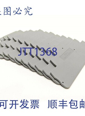 原装供应Phoenix Contact D-PT 1,5/S-3L 端盖 3113771 10 个装