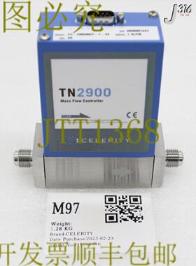 供应M97 迅捷 MFC TN 2900 FC-2902MEP-T-4V