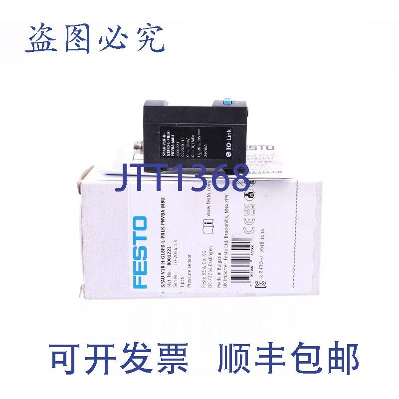 原装供应FESTO 8001223 SPAU-V1R-H-G18FD-L-PNLK-PNVBA-M8U !