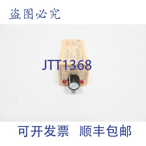 现货供应Agastat STARX022XSADXA 延时继电器 2-60秒 120V