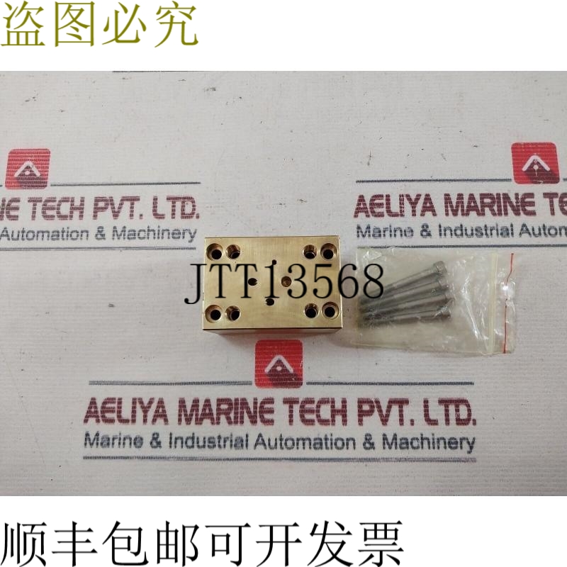 原装供应Damcos 160g0512 温度平衡 Vpi-Tc