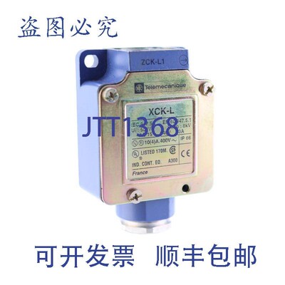 原装供应TELEMECANIQUE XCK-L XCKL ZCK-L1