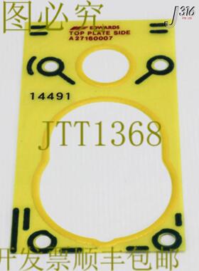 供应14491 BOC EDWARDS 顶板套 适用于RV3RV5RV8RV12A2