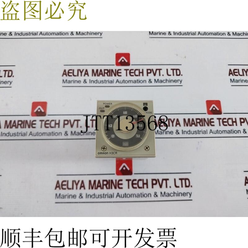 原装供应H3CR-A 固态硬盘 大 H3CR 0.05s-300h 24-48VAC~ 50/60Hz