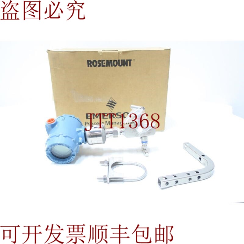 原装供应罗斯蒙特 3051S2TG2A2A11A1AB4M5 广东压力纸张 0-150psi