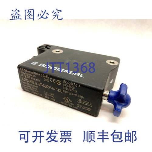 原装供应施迈赛 AZM300B-I2-ST-SD2P-AT-DU 电磁阀联锁装置 -