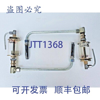原装供应2 件 {UNIOELER} UNI 润滑器均衡油箱, Huisman 设备