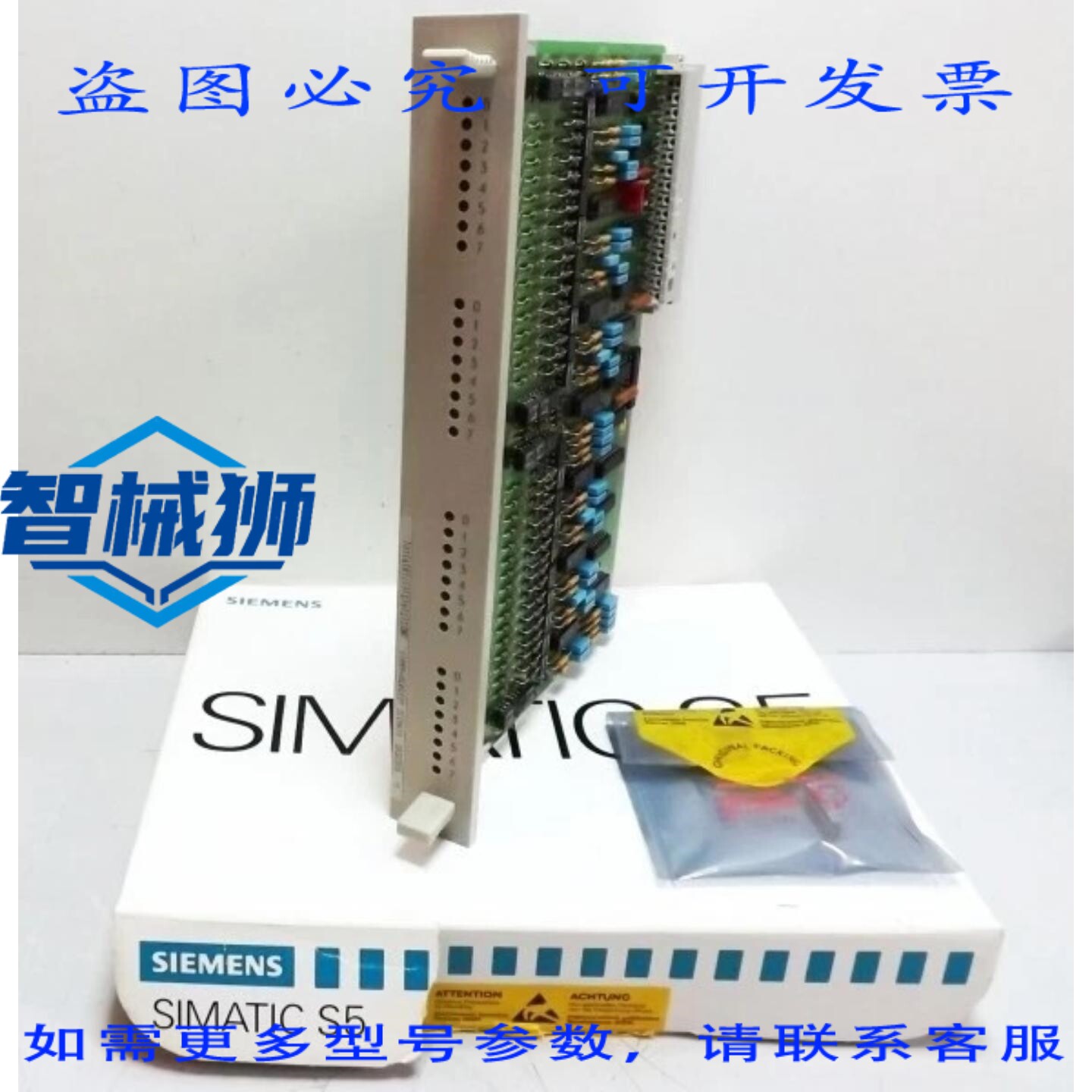 原装供应 SIMATIC S5 6ES5430-6AA11 6ES5 430-6AA11 E-ST01