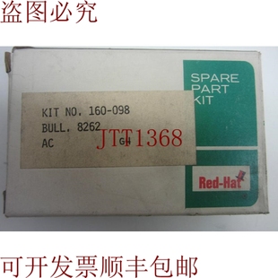 原装供应新 ASCO 160-098 重建工具