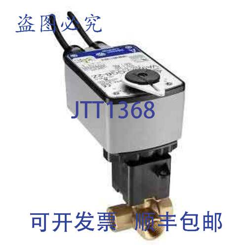 现货供应江森自控 VG1845ADH943BGB 球阀，3 通，1/2 英寸。