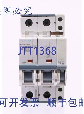 原装供应5SY4204-7 C4 断路器 5ST3010.AS