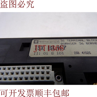 原装供应启动块    TSXBLK7 电气