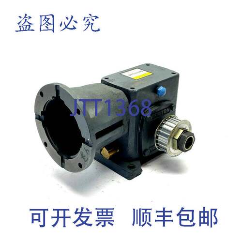 原装供应波士顿齿轮 RF721B10B5J 减速器 2.34 10:1 比率 5/8 英