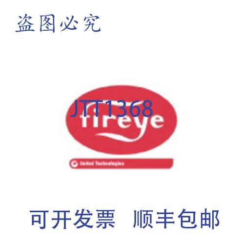 现货供应FIREYE MC120E 120V M 系列 II 机箱