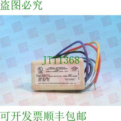 原装供应泰科 2098-9737 / 20989737