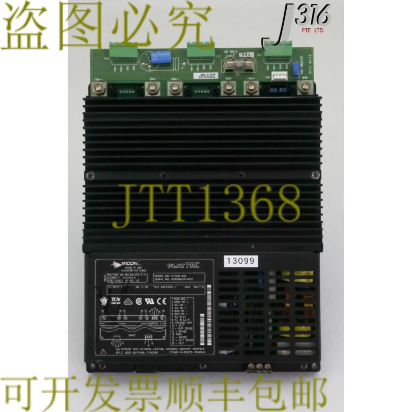 供应13099 VICOR FLATPAC 开关电源48VDC126A600W VI-NU4