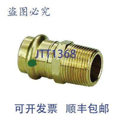 原装供应Viega 79285 ProPress，管道适配器，2 x 1-1/2 英寸，Pr