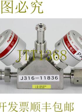 供应L118365 件装 金 3路阀门类型 NCOP 039  059MPA 05