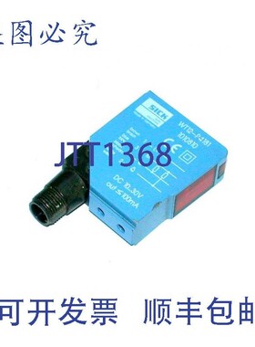 原装供应Sick WT12-P4181光电传感器10-30 VDC 100 mA