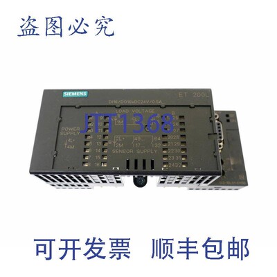 原装供应6ES7 133-1BL01-0XB0 6ES71331BL010XB0!!